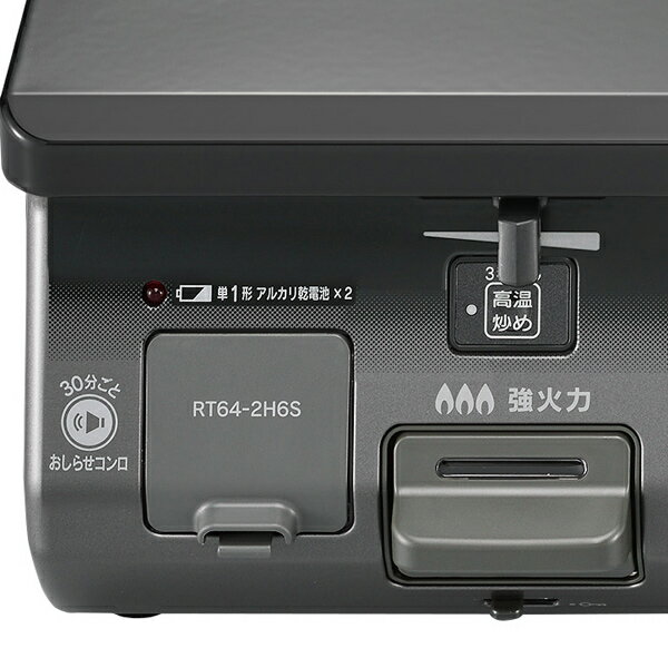 Rinnai ガステーブル  RT64-2H6S-L LPG