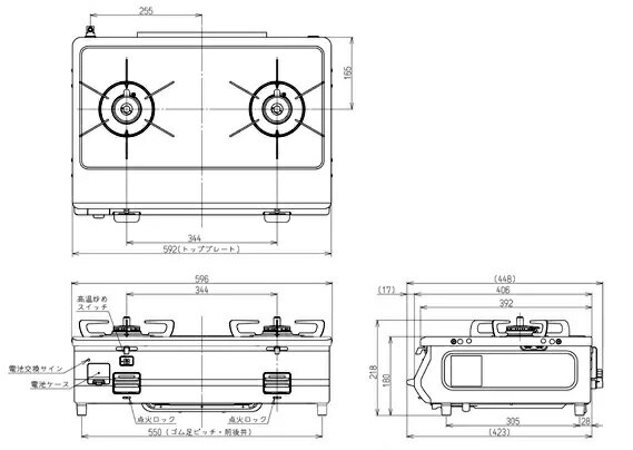 Rinnai ガスコンロ RT64-2H6S-R 12A・13A