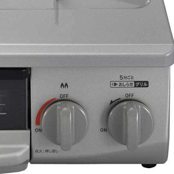 Rinnai グリル付きガステーブルコンロ 都市ガス用 スカイグレー KG35NGR-L-13A