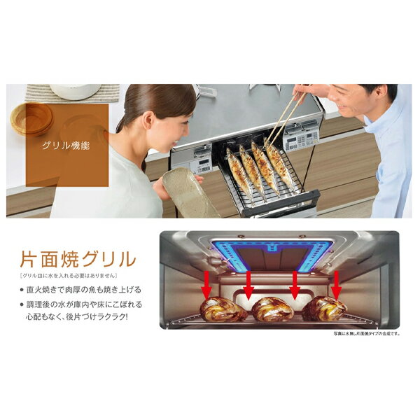 Rinnai ガスコンロ プロパンガス用 KG35NGR-R-LPG