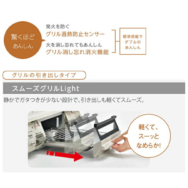 Rinnai ガスコンロ プロパンガス用 KG35NGR-R-LPG