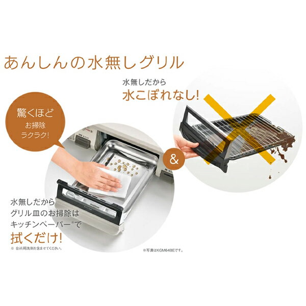 Rinnai ガスコンロ プロパンガス用 KG35NGR-R-LPG