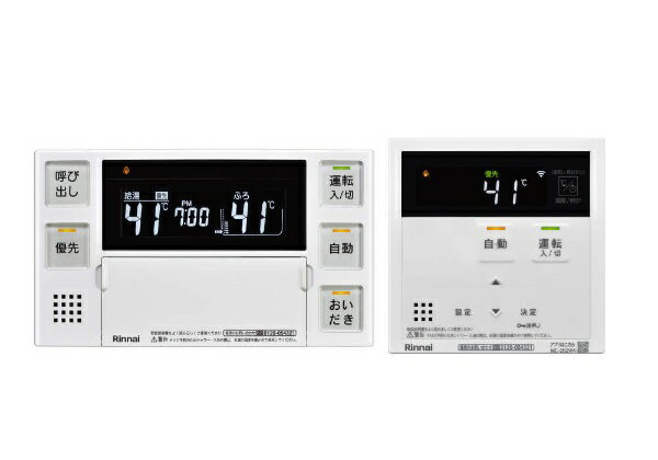 パロマ都市ガスFH-E2421SAWLガスふろ給湯器リモコン1セット パロマ 壁掛け 24号 ガスふろ給湯器 エコジョーズ FH-E2421SAWL
