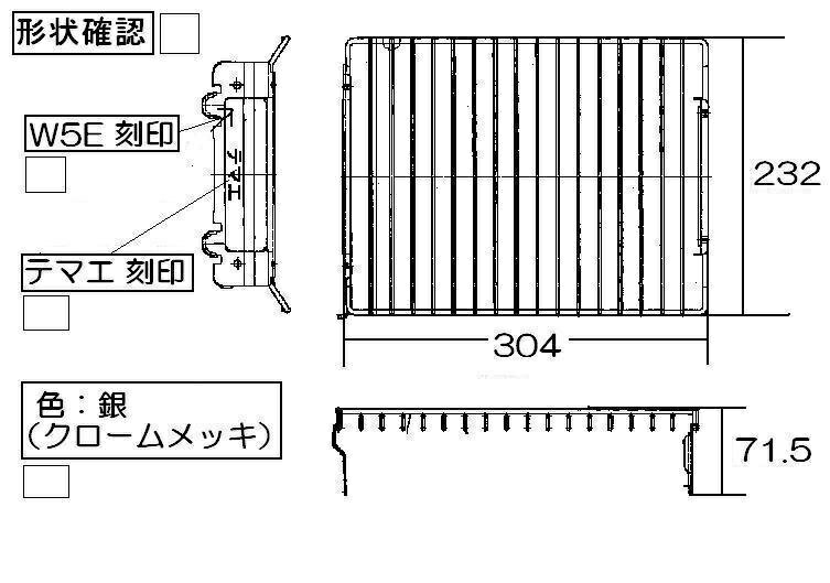 定番スタイル リンナイ ビルトインコンロ専用部品 グリル焼き網 071-055-000 discoversvg.com