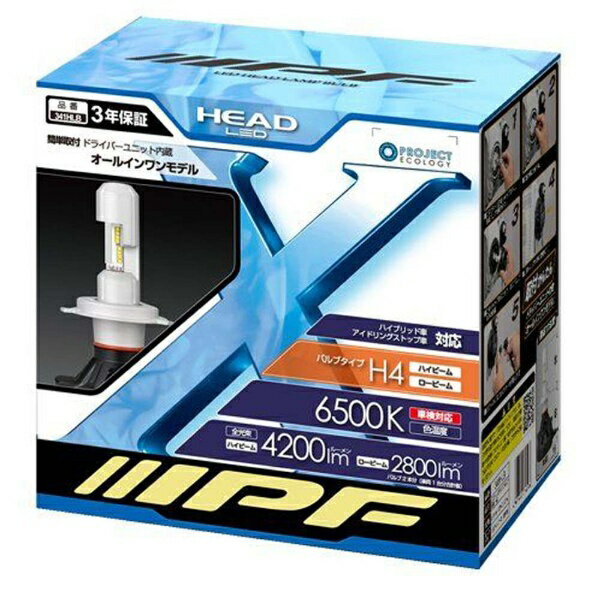 楽天市場】IPF IPF LEDヘッドライト 341HLB H4 Hi/Lo 6500k