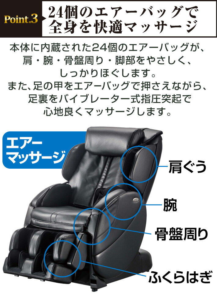 楽天市場】フジ医療器 マッサージチェア トラディ TR-300 | 価格比較 - 商品価格ナビ