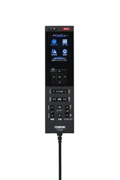 FUJIIRYOKI マッサージチェア H21 ブラック AS-R900(BK)