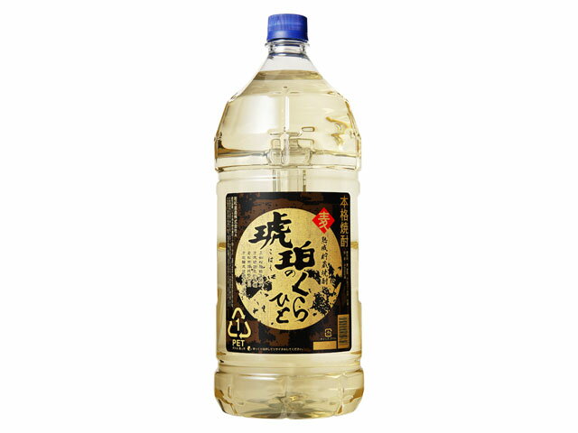 楽天市場】若松酒造 琥珀蔵人 乙類25° 貯蔵麦焼酎 4L | 価格比較 - 商品価格ナビ