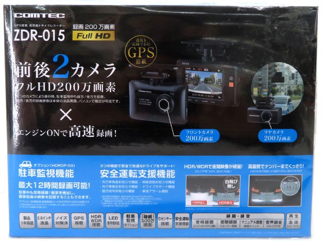 楽天市場】コムテック COMTEC ドライブレコーダー ZDR-015 | 価格比較 