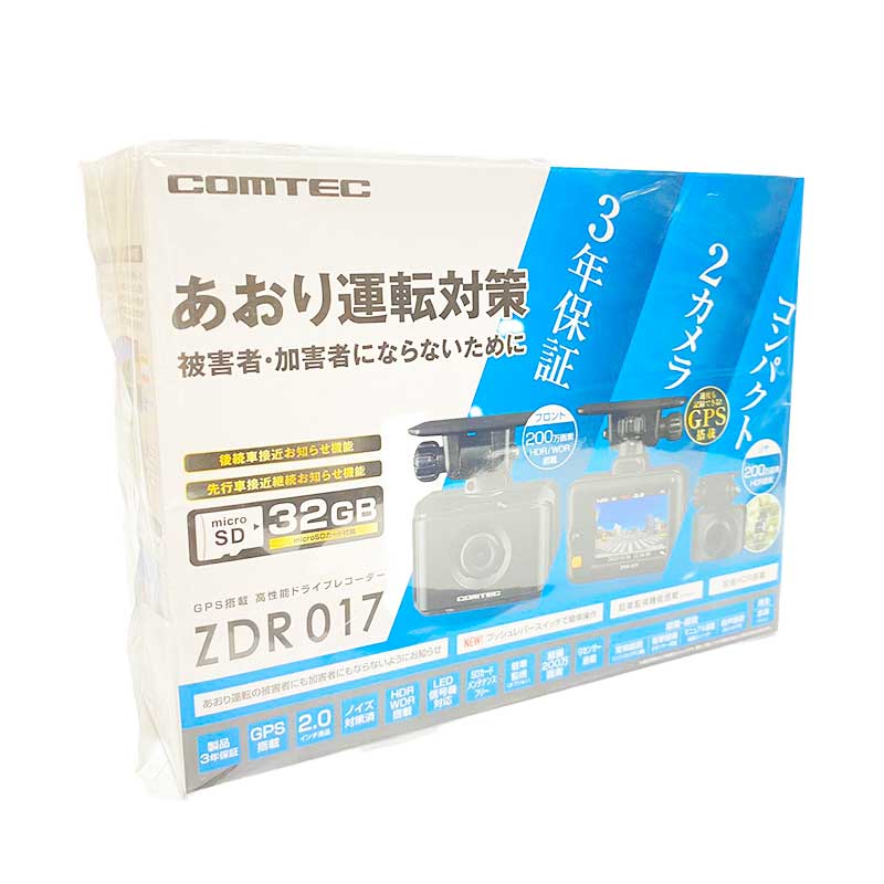 楽天市場】コムテック COMTEC ZDR017 | 価格比較 - 商品価格ナビ