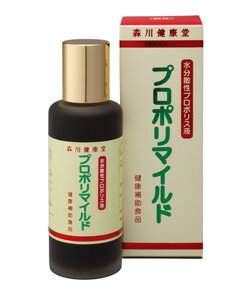 楽天市場】森川健康堂 プロポリマイルド液(100ml) | 価格比較 - 商品価格ナビ