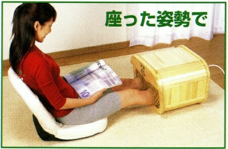 【値下げ】【美品】 脚温器 ぽかぽか足湯 (天然木仕様) AY-7401 Amazon | アサヒ ASAHI 脚温器 ぽかぽか足湯 AY-7401 | アサヒ