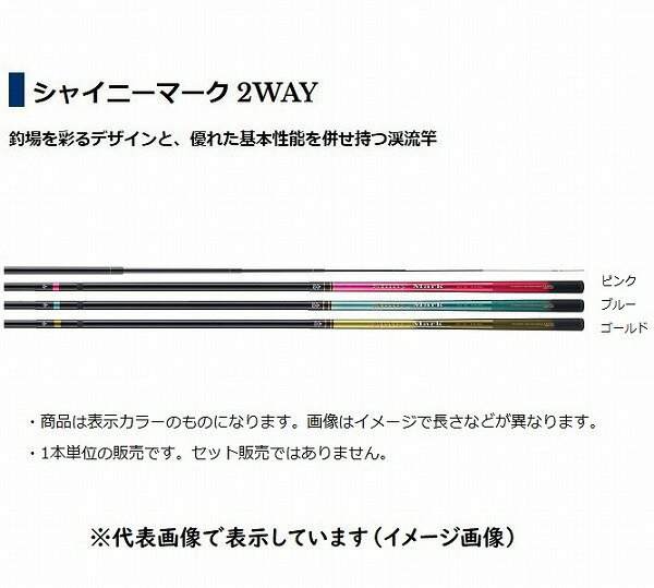 楽天市場】宇崎日新 宇崎日新 3WAY渓蘭 中硬 4510 渓流竿 | 価格比較 - 商品価格ナビ