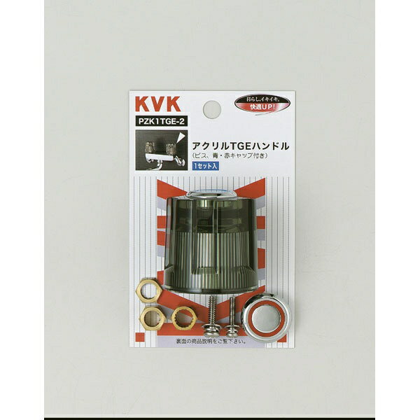 楽天市場】KVK KVK PZK12F2 ホースフック付シャワー用ハンガー 水栓部材 ホースフック付シャワーハンガーPZK12F2  ホースフック付きシャワー用ハンガー ホースフック付きシャワーハンガー | 価格比較 - 商品価格ナビ