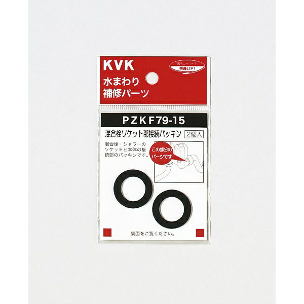 KVK ソケット部ストレーナ PZKF59N hFB4x1sCyb, 道具、工具 - juliettehomes.ca