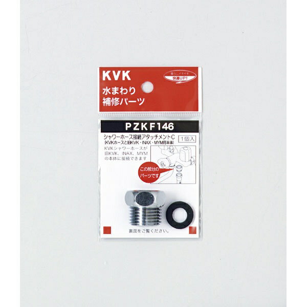 楽天市場】KVK KVK 寒 サーモスタット洗髪シャワー KF125ZG2N | 価格 