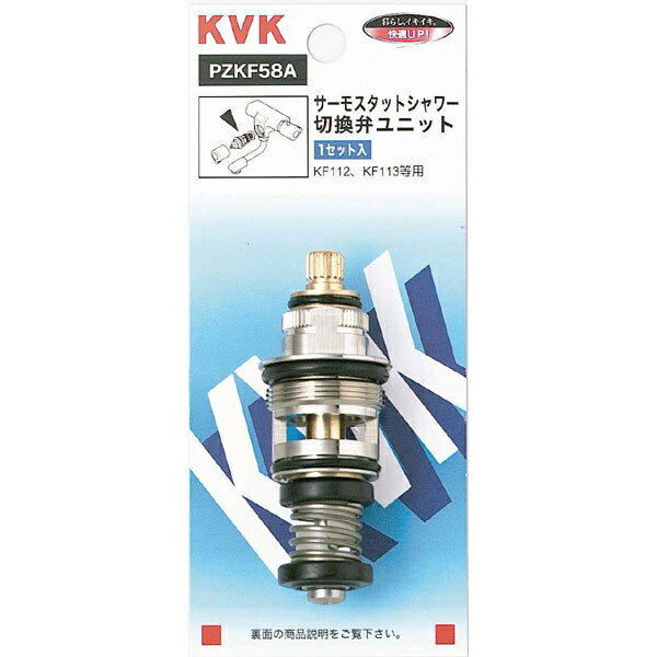 楽天市場】KVK KVK 切替ボンネツト Z250 | 価格比較 - 商品価格ナビ