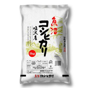 魚沼産コシヒカリ（南魚沼市旧塩沢町）30㎏ 精米可能 ちょい小粒米+