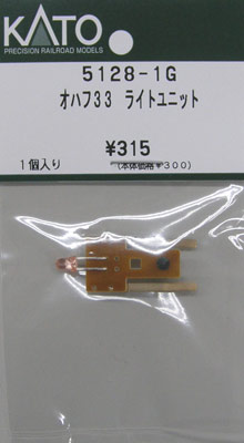 楽天市場】関水金属 鉄道模型 ホビーセンターカトー N Z01-0240 EF66 ...