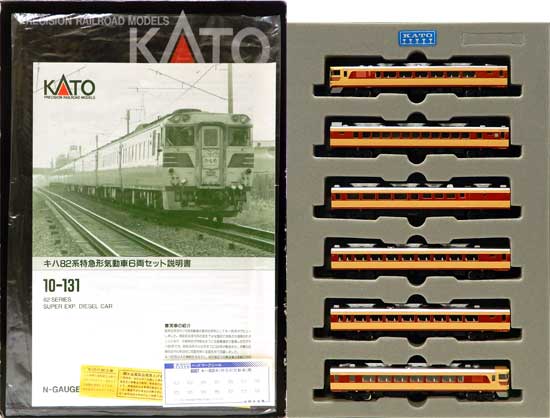 楽天市場】関水金属 Nゲージ/KATO 10-131 キハ82系 特急形気動車 6両