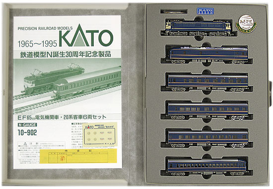 楽天市場】関水金属 Nゲージ/KATO 10-902 鉄道模型N誕生30周年記念 
