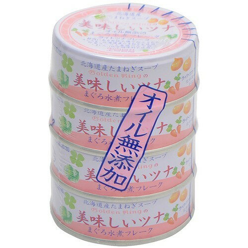 【楽天市場】伊藤食品 美味しいツナ 水煮(70g*4缶入パック) | 価格比較 - 商品価格ナビ