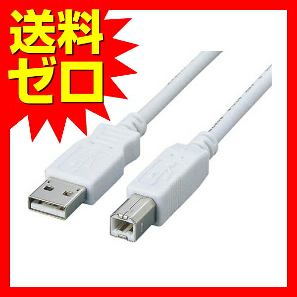 【楽天市場】エレコム ELECOM フェライト内蔵USBケーブル USB2-FS3 （新品）| 価格比較 - 商品価格ナビ
