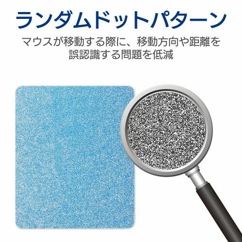 エレコム スタンダードマウスパッド ブルー MP-113BU(1枚入)