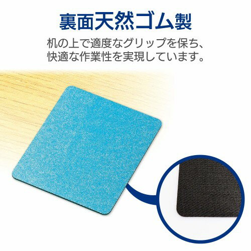 エレコム スタンダードマウスパッド ブルー MP-113BU(1枚入)