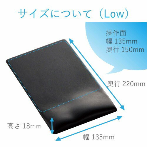 エレコム マウスパッド 疲労軽減 FITTIO Low ブラック MP-115BK(1個入)