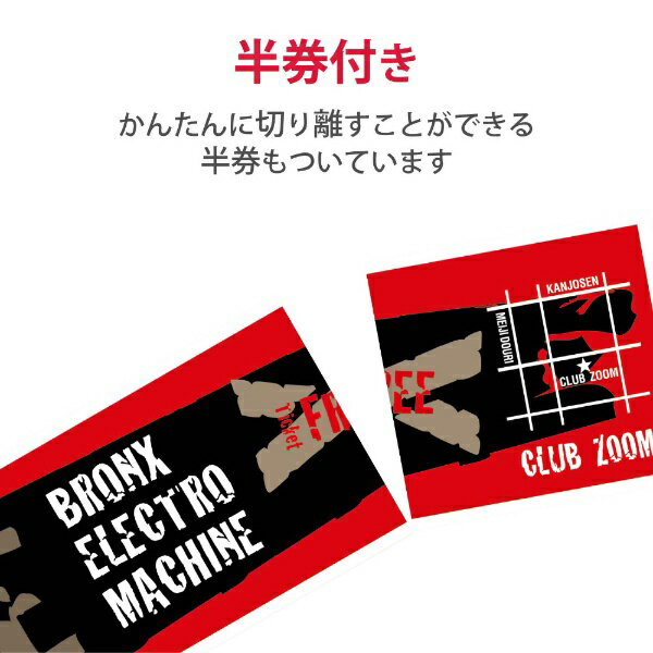 エレコム チケット用紙 マルチプリント紙 A4 MT-J5F110(110枚(5面*22シート))