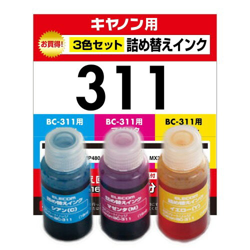 BC-310/311用 詰め替えインク CANON シアン、マゼンタ、イエロー 専用工具付属(1セット)