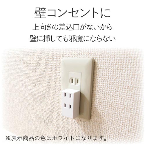 エレコム 延長コード 電源タップ 3個口 トリプル前面2個口+下面1個口 T-TR02-2300WH(1個入)