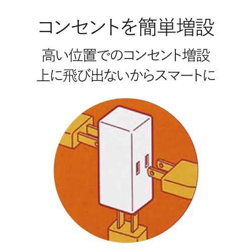 エレコム 延長コード 電源タップ 3個口 トリプル 側面3個口タイプ T-TR04-2300BK(1個入)