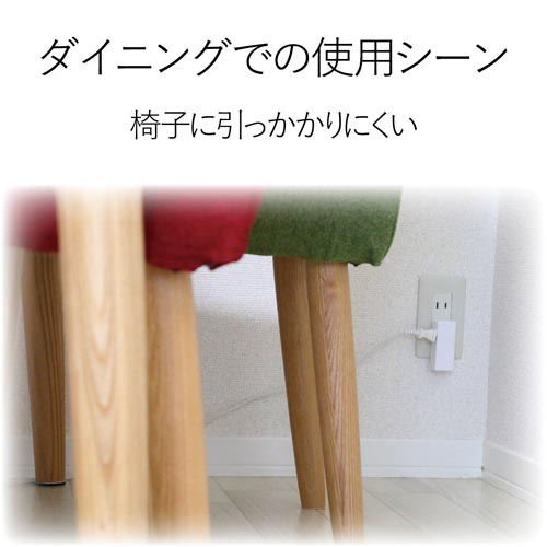 エレコム 延長コード 電源タップ 3個口 トリプル 側面3個口タイプ T-TR04-2300BK(1個入)