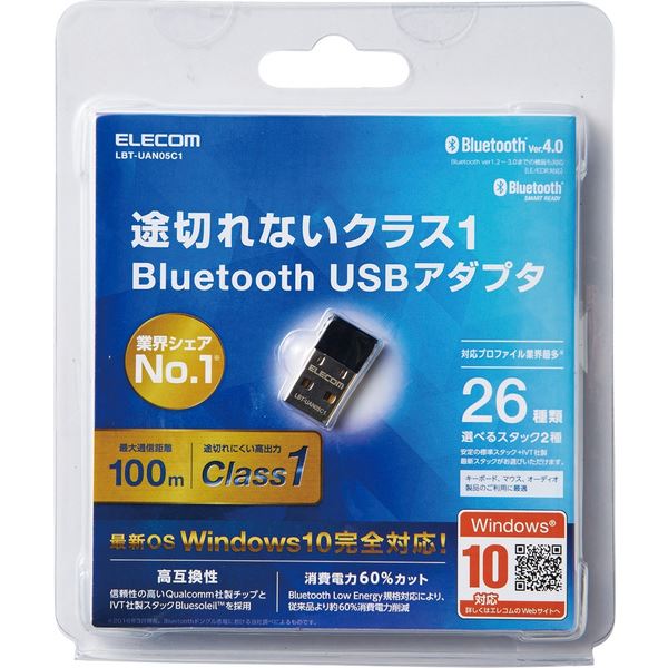 エレコム Bluetooth PC用USBアダプタ Ver4.0 Class1 forWin10 BK LBT-UAN05C1(1個)