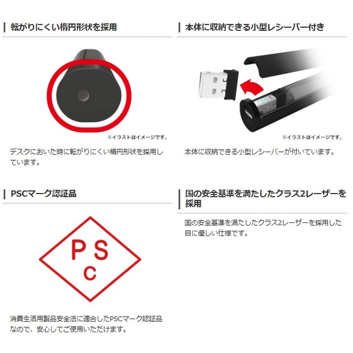 楽天市場】エレコム エレコム 赤色レーザーポインター