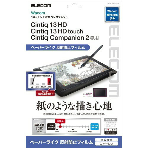 楽天市場】Wacom 液晶ペンタブレット DTK-2241 | 価格比較 - 商品価格ナビ