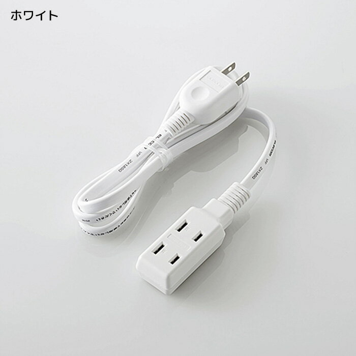 人気No.1/本体 バッファロー 2ピン式電源タップ雷サージ防止付 3個口 ホワイト 1.0m BSTAPSG2310WH 返品種別A