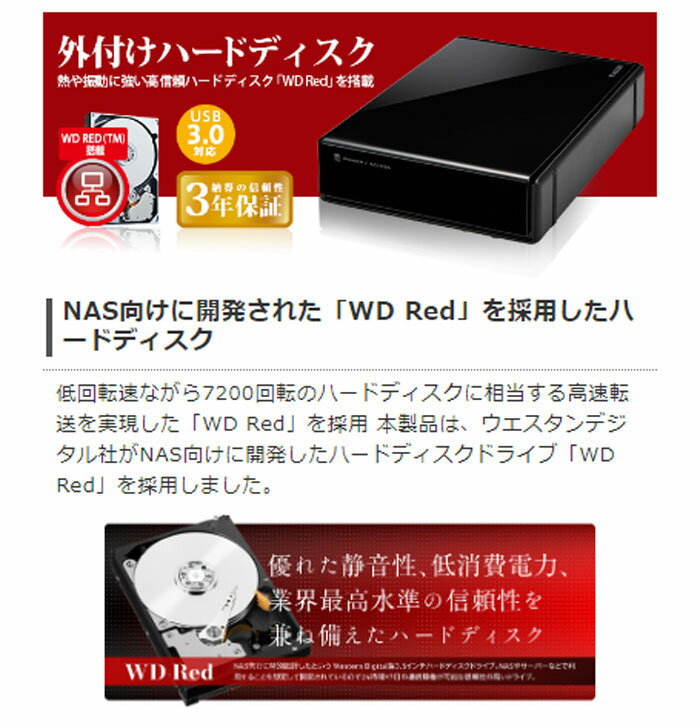 【新品未開封】ELECOM 外付HDD ELD-REN040UBK ELD-CED040UBK_01k.jpg