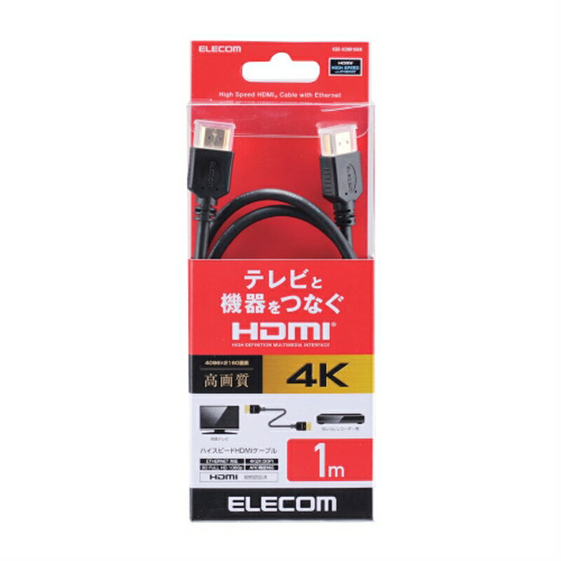 楽天市場】エレコム エレコム HDMIケーブル ブラック 1.0m KSD-HDMI10BK | 価格比較 - 商品価格ナビ