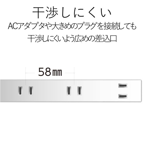エレコム 延長コード 電源タップ 2m 2P 6個口 雷ガード シャッター 白 T-NSLK-2620WH(1個入)