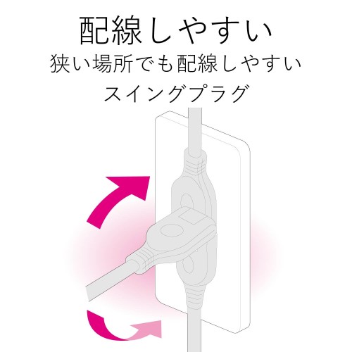 エレコム 延長コード 電源タップ 2m 2P 6個口 雷ガード シャッター 白 T-NSLK-2620WH(1個入)