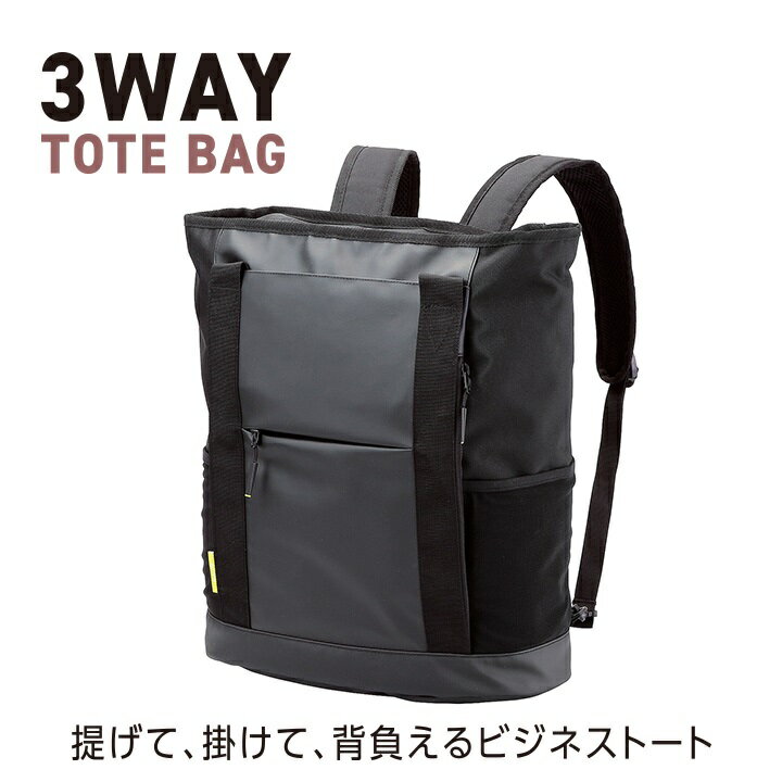 3way トート バッグ tp トップ 34