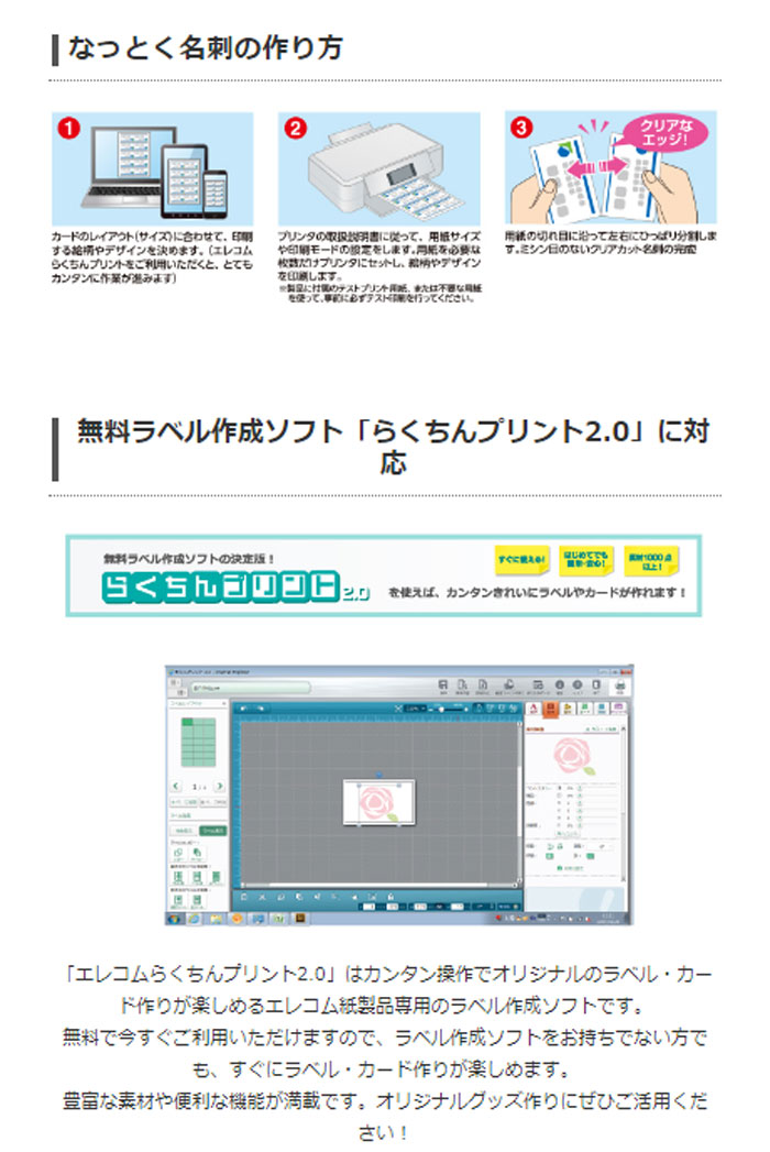 楽天市場】エレコム エレコム スーパーファイン名刺用紙(速切クリアカット) ホワイト MT-HMKN2WN(1パック) | 価格比較 - 商品価格ナビ