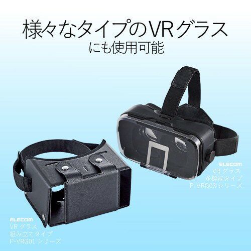 エレコム VRよごれ防止マスク VR-MS100(100枚入)