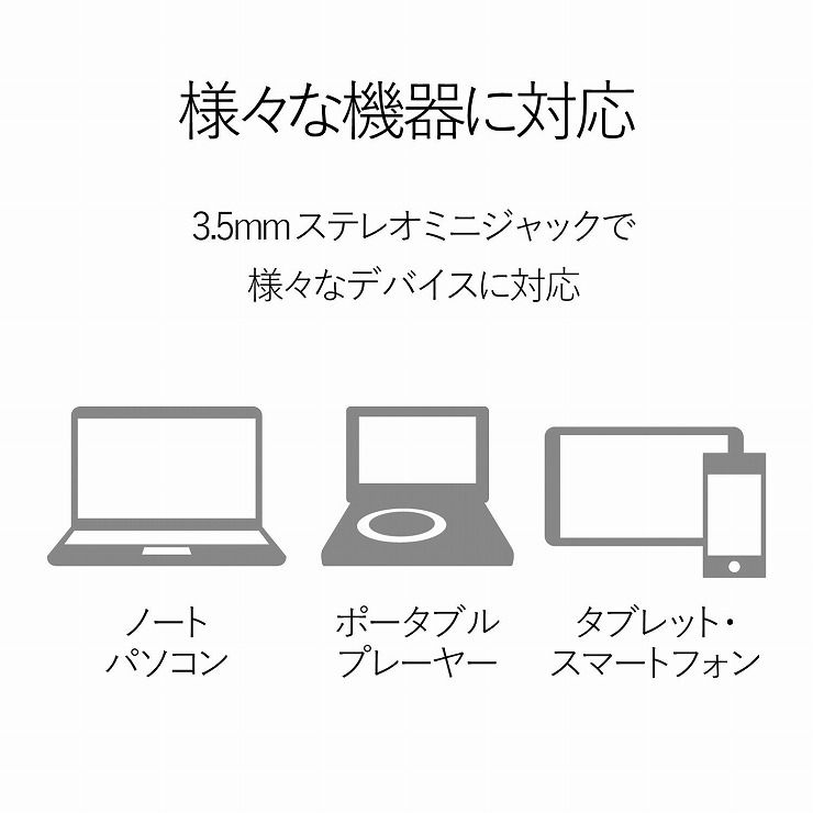 エレコム パソコン用2.0chスピーカー ブラック MS-P08UBK(1台)