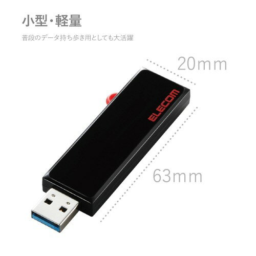 楽天市場】エレコム エレコム USBメモリー USB3.1 Gen1 対応 スライド 