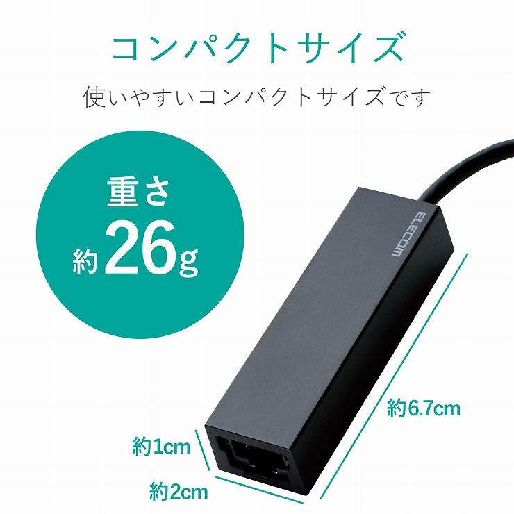 楽天市場】エレコム エレコム 有線LAN アダプタ USB3.0 ゲーミング 9cm EU RoHS指令準拠 EDC-GUA3-B(1コ入) |  価格比較 - 商品価格ナビ