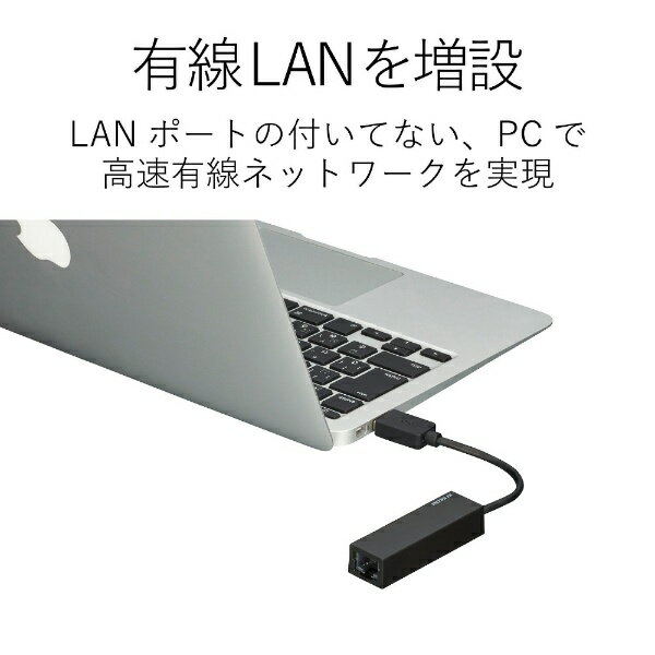 楽天市場 エレコム エレコム 有線lan アダプタ Usb2 0 ケーブル長 Edc Fua2 B 1コ入 価格比較 商品価格ナビ